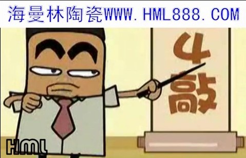 佛山瓷磚選購，你要哪一種