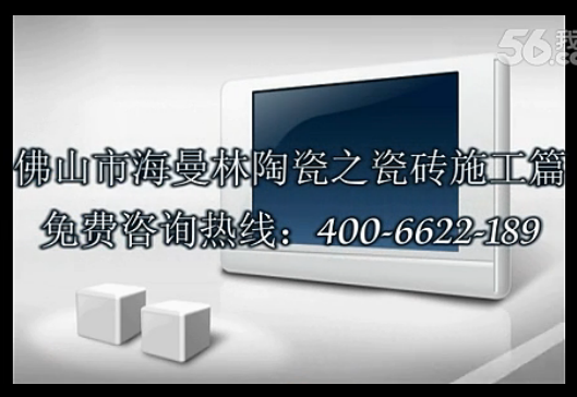 瓷磚裝修時，需要注意的問題